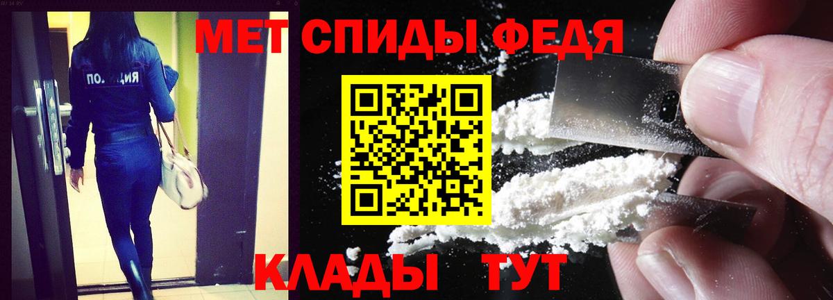 Amphetamine  Амфетамин  Вход с VPN  Тверь  АМФ 98% 