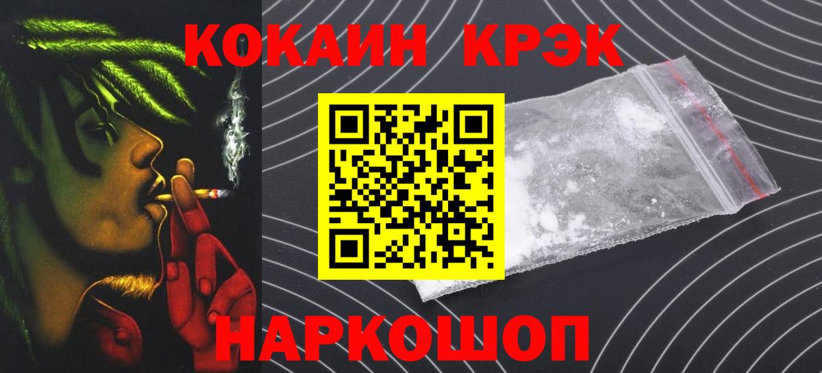 Cocaine Перу  Cocaine  КОКАИН 98%  Тверь  Вход с VPN 