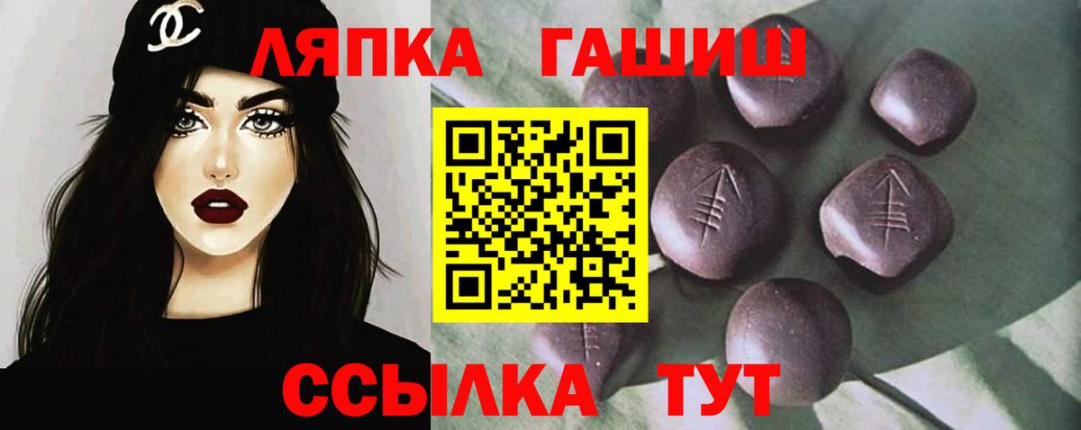 Тверь  Гашиш убойный  Вход с VPN  ГАШИШ hashish 