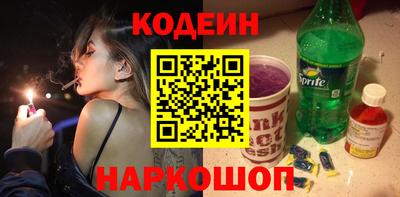 кокс Пыть-Ях