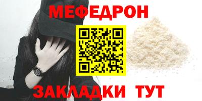 метадон Пушкино