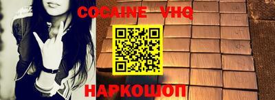 метадон Пушкино