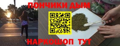метадон Пушкино