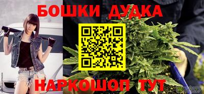 метадон Пушкино