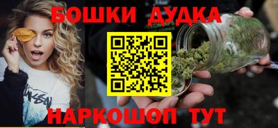 метадон Пушкино