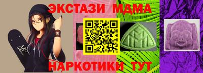 кокс Пыть-Ях