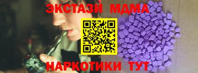 кокс Пыть-Ях