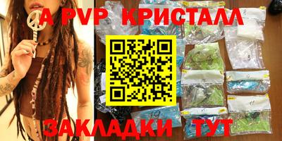 МДМА Пугачёв