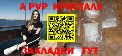 МДМА Пугачёв