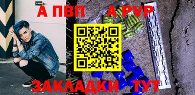 МДМА Пугачёв