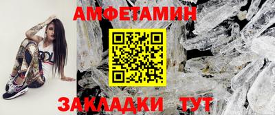 МДМА Пугачёв