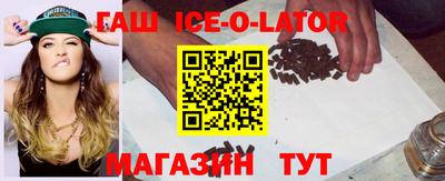 метадон Пушкино