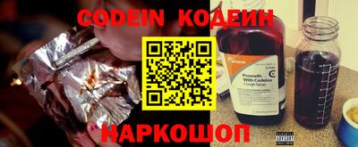 кокс Пыть-Ях