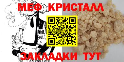 МДМА Пугачёв