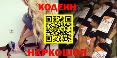 кокс Пыть-Ях