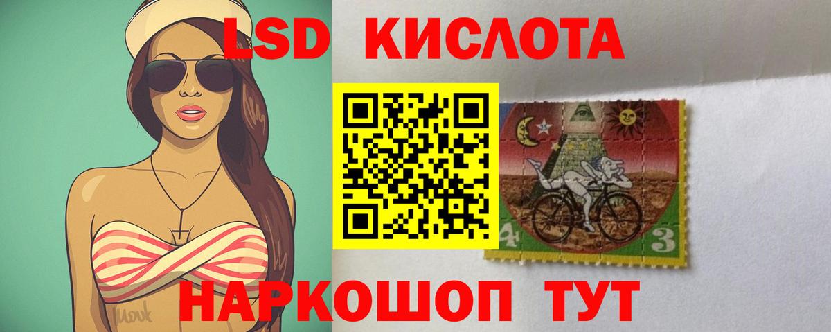 Тверь  LSD-25 экстази ecstasy  ЛСД экстази кислота  Вход с VPN 