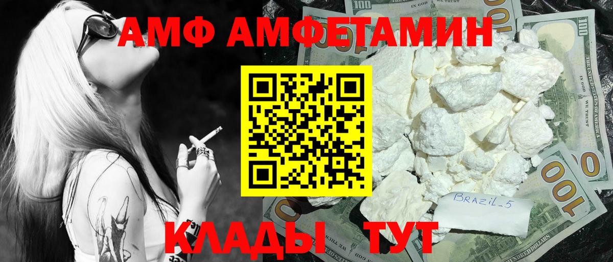 Метамфетамин витя  Вход с VPN  Метамфетамин витя  Тверь 