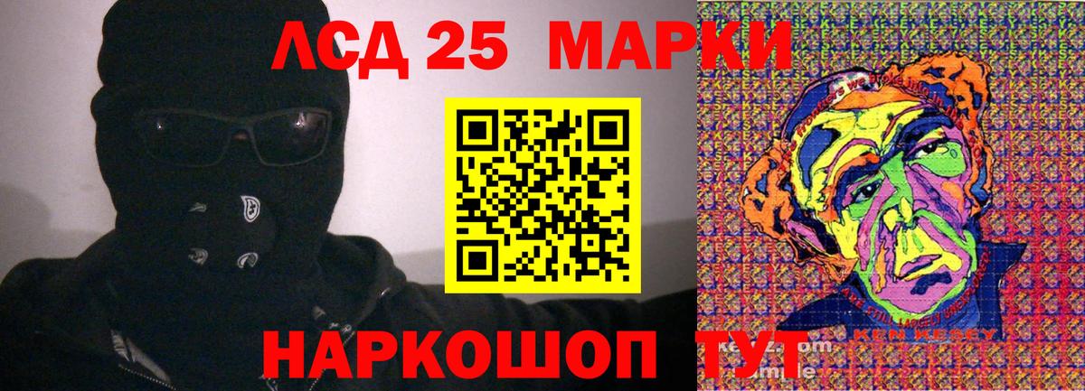 Марки NBOMe 1,8мг  Марки 25I-NBOMe  Тверь  Вход с VPN 