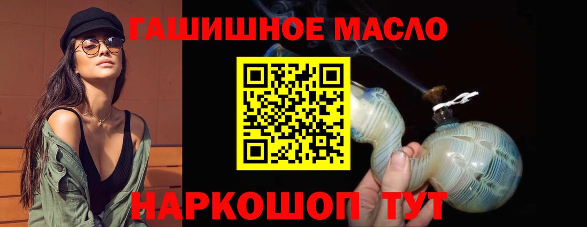 ТГК жижа Тверь
